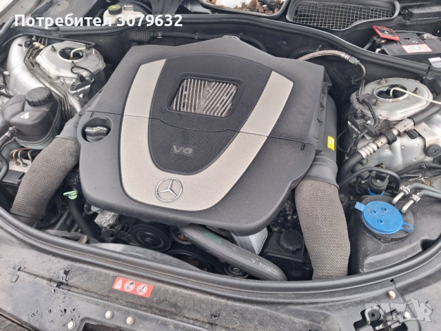 Мерцедес S-350 Benzın, снимка 13 - Автомобили и джипове - 53186822