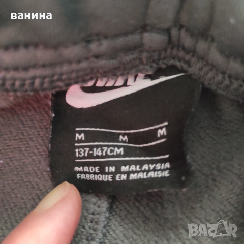 Оригинален спортен екип на nike 137 147, снимка 7 - Детски анцузи и суичери - 52503409