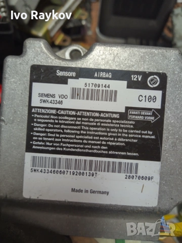 Модул Airbag 1.9 JTD за Fiat STILO , 51709144 , 5WK43346, снимка 3 - Части - 53914645