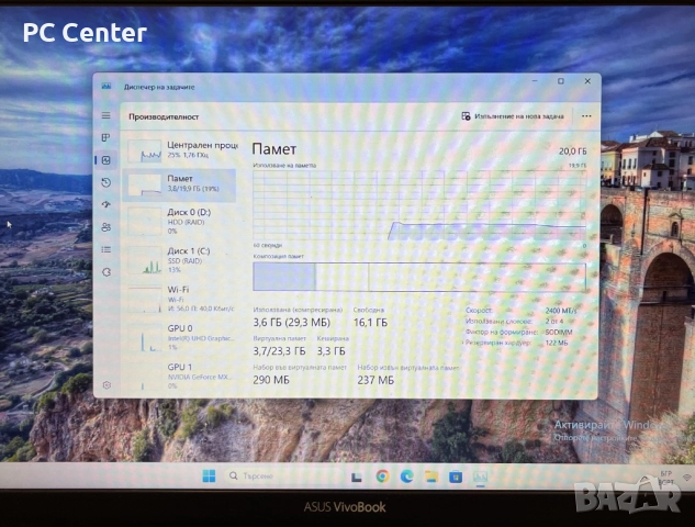Лаптоп ASUS VivoBook 15, Intel Core i7 8550U, MX 130 2GB, 20GB ram, снимка 4 - Лаптопи за работа - 52684506