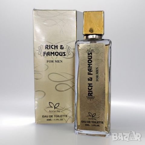 Парфюм Rich & Famous For Men Eau De Toilette 50ml, снимка 3 - Дамски парфюми - 46706792