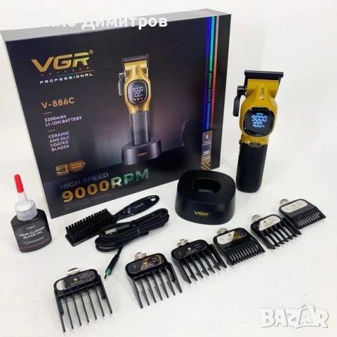 Професионална машинка за подстригване VGR V-886C GOLD, снимка 3 - Машинки за подстригване - 54216945