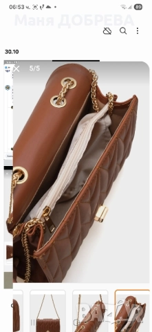 продавам чанта, снимка 4 - Чанти - 52419084