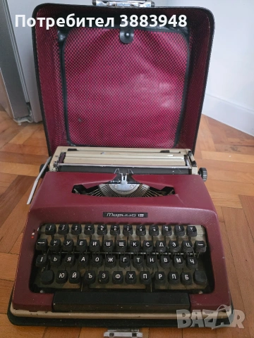 Пишеща машина Марица 12, снимка 3 - Антикварни и старинни предмети - 53419091