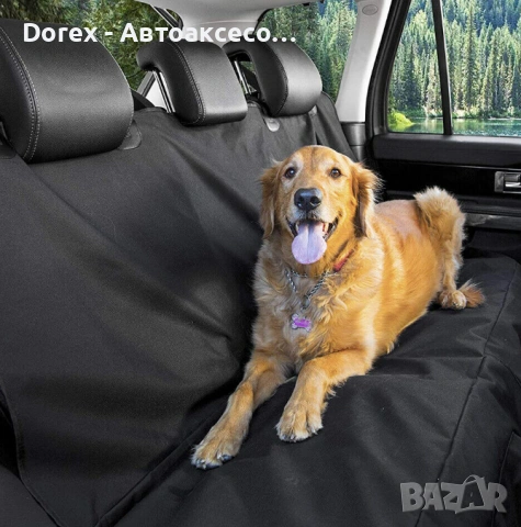 Водоустойчив протектор за кучета задна седалка автомобил, снимка 9 - Аксесоари и консумативи - 53608603