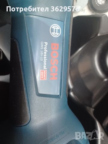 Bosch gws18v-10 със pro core 8ah, снимка 3 - Куфари с инструменти - 45211441