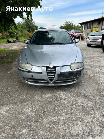 Alfa Romeo 147 1.9 jtd на части, снимка 1 - Автомобили и джипове - 45780731