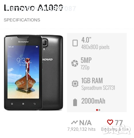 Телефон Lenovo A1000, снимка 4 - Lenovo - 53688394