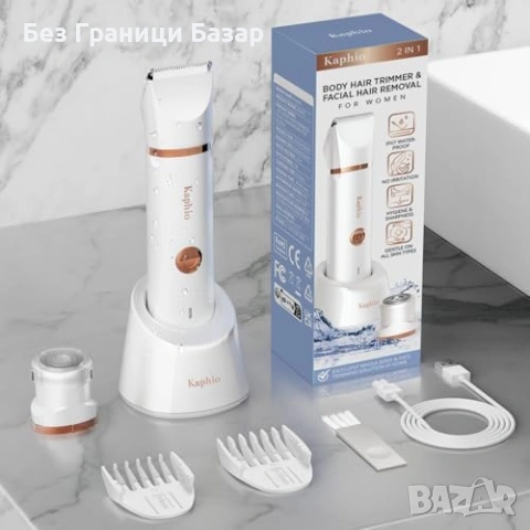 Нов Дамски водоустойчив тример за лице крака бикини зона косми обезкосмяване жени, снимка 2 - Тримери - 54131235