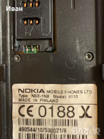Телефон Nokia 5110, снимка 4 - Nokia - 45268943