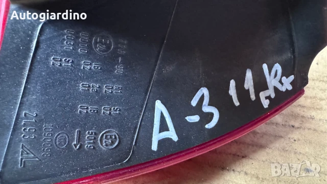 Стопове зa Audi A3 - 1090098, снимка 2 - Части - 51239921