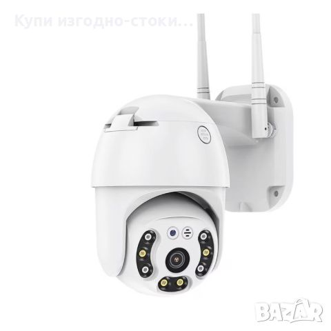 Камера за външно наблюдение Speed Dome IP, Сензор за движение, WiFI, Фиксирана леща 3.6 мм, снимка 1 - Други стоки за дома - 46536690