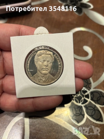 Стари български монети 2стотинки и половина, снимка 5 - Нумизматика и бонистика - 53163542