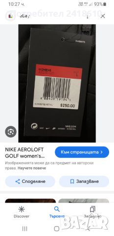 Nike Aeroloft Golf Womens Size M ОРИГИНАЛ! Дамскo Яке!, снимка 14 - Якета - 45733613