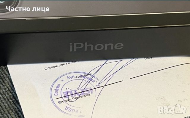 Iphone 13 Pro 5G като нов 128 Gb от Istyle  Graphite, снимка 5 - Apple iPhone - 46710397