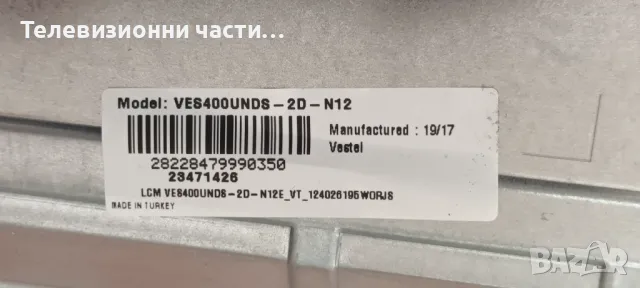 Toshiba 40L3863DB със счупен екран VES400UNDS-2D-N12 LSC400HN02-804/17IPS62/17MB211S/CT-8541, снимка 4 - Части и Платки - 49477831