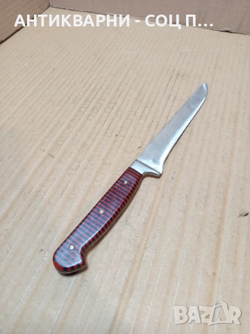 Соц Стар Нож От Неръждаема Стомана. НОМЕР 771., снимка 3 - Антикварни и старинни предмети - 53585547