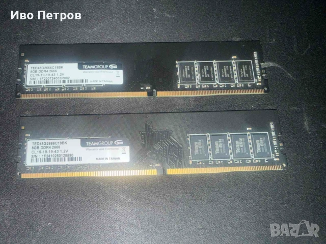 Рам памет Teamgroup 16 GB (2 х 8 GB) 2666 MHz DDR4