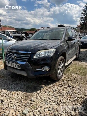 Toyota Rav4  2.2 150hp  2010г САМО НА ЧАСТИ