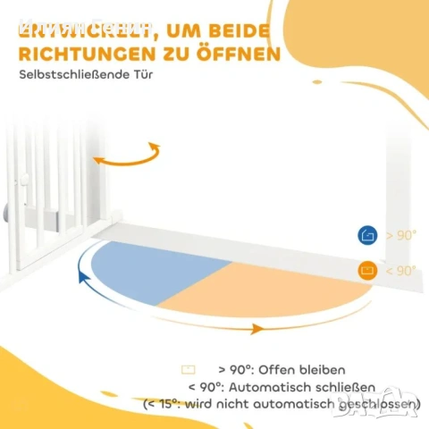 Врата за кучета PawHut, двойно заключваща се, снимка 10 - За кучета - 53896576