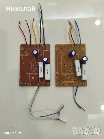 Филтри за тонколони , снимка 5 - Тонколони - 52921040