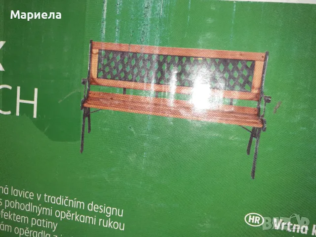 Градинска пейка, 122 см, чугун и чам масив, снимка 2 - Градински мебели, декорация  - 47448150