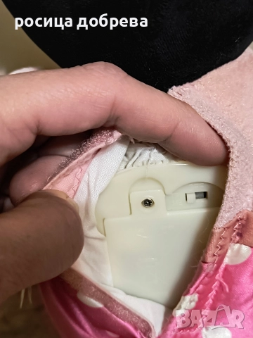 Интерактивна играчка Мини Маус - 45лв 