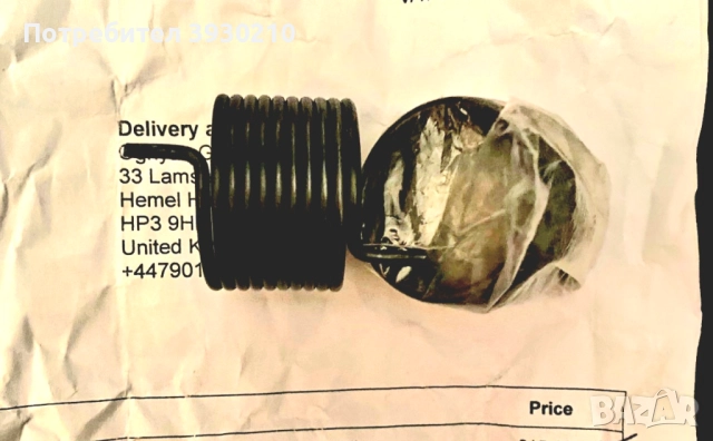 Пружина за кикстартер на Lambretta, снимка 2 - Части - 52445575