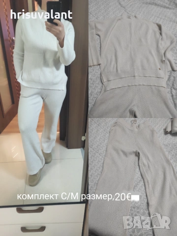 Комплекти, снимка 10 - Костюми - 36066265