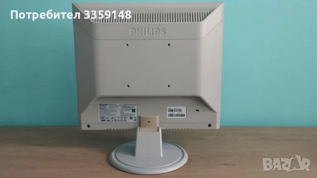 Монитор Philips HNS7170T 17", снимка 3 - Части и Платки - 47232597