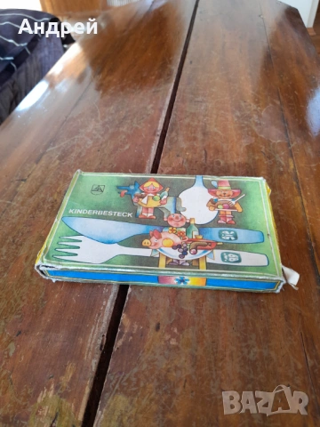 Стари детски прибори за хранене