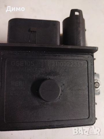 управляващ блок gse 105 бмв е90 е91 bmw e90 e91 , снимка 2 - Части - 51461934