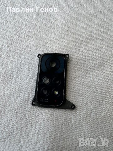 Xiaomi Redmi Note 11 E PRO , Стъкло камера, снимка 1 - Резервни части за телефони - 45181048