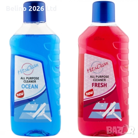 Перилни и почистващи препарати Hit&Clean, снимка 7 - Перилни препарати и омекотители - 51621853