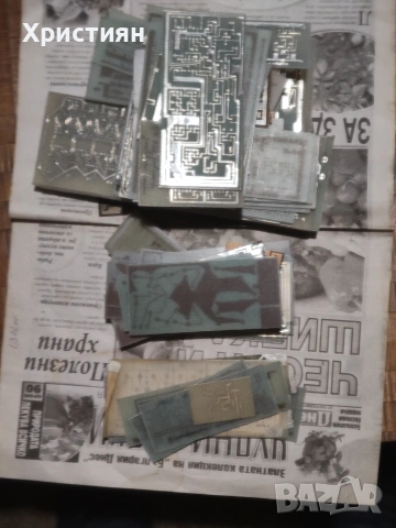 продавам правени печатни платки за любители и за начинаещи , снимка 4 - Друга електроника - 54083692