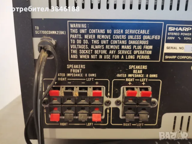 SHARP SYSTEM-7700 Final Power Amplifier 1, снимка 7 - Ресийвъри, усилватели, смесителни пултове - 47208453