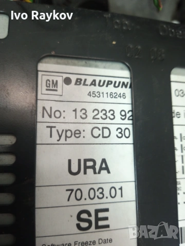 CD плеър за Opel , Opel Meriva A , 13233926 SE , 453116246, снимка 4 - Части - 53734201