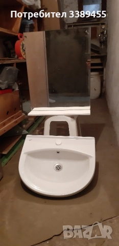 Предлагам мивка и огледало 