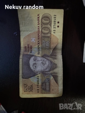 Колекционерски монети и банкноти(1960-1990), снимка 8 - Други услуги - 54139578