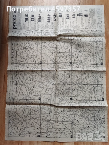 Някви вестници дедазнам, снимка 9 - Българска литература - 51745781