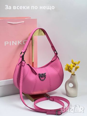Дамска чанта Pinko Код D93, снимка 3 - Чанти - 46405660