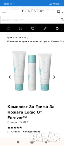 Грижа за лицето с алое