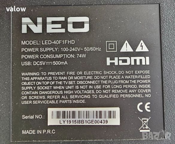 LED подсветка NEO LED_40F1FHD, снимка 6 - Части и Платки - 46574876