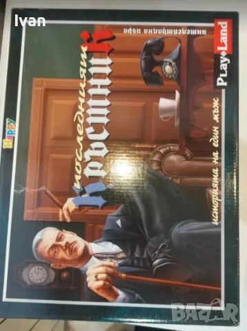 Пъзели и книги за деца, снимка 8 - Други - 49700617