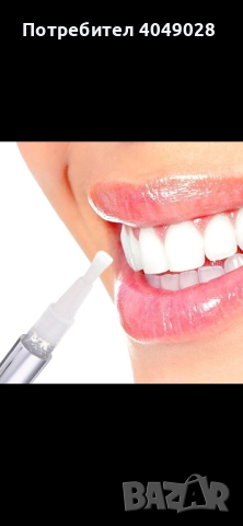 Teeth Whitening Pen Избелваща писалка за зъби 