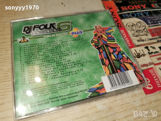 заявено-DJ FOLK COLLECTION 6 CD 1204261108H2E6R, снимка 3 - CD дискове - 54171236
