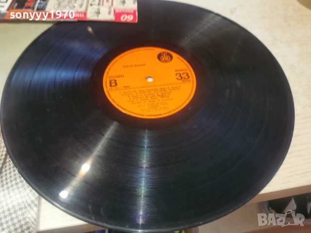 SABAN SAULIC-ORIGINAL 1бр 1604261920LCHERY1, снимка 10 - Грамофонни плочи - 54219933