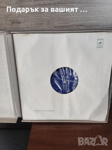 Винилови грамофонни плочи" Севилският бръснар", „Севилският цирюльник“,"The Barber миof Seville.", снимка 12 - Грамофонни плочи - 53896245