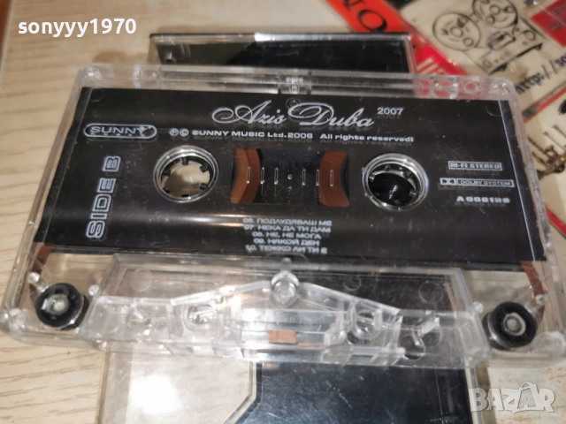 AZIS ДИВА 2007-ORIGINAL TAPE 2312251737, снимка 11 - Аудио касети - 52886068