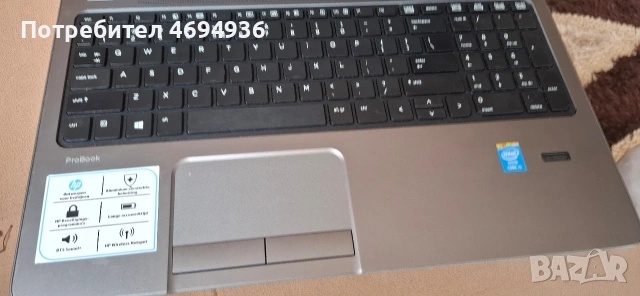 Лаптоп HP ProBook 450 G1 с процесор Intel® Core™ i5-4200M, рам., 8GB ssd Intel.160GB, снимка 7 - Лаптопи за работа - 53029836
